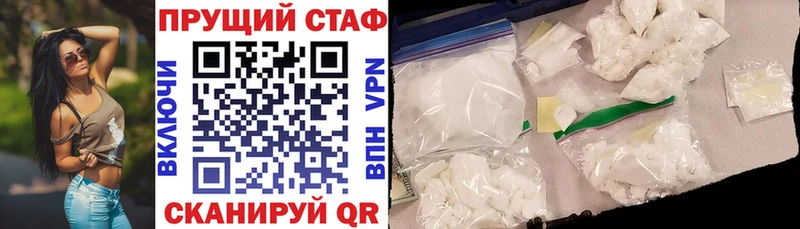 Купить наркотики Апрелевка Амфетамин  Меф  APVP  Гашиш  Cocaine 