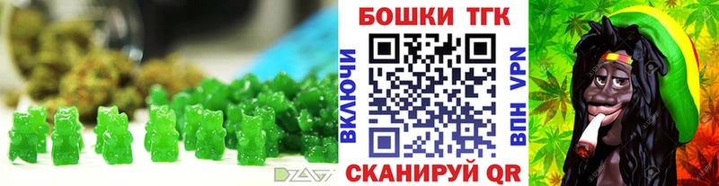 Еда ТГК марихуана  наркошоп  Апрелевка 