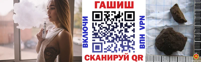 это формула  хочу   mega как зайти  Апрелевка  ГАШИШ гарик 