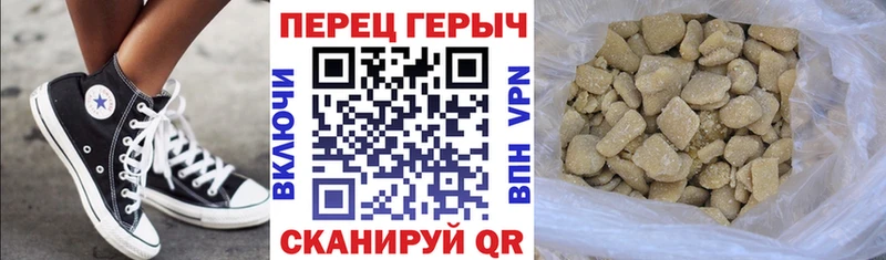 ГЕРОИН VHQ  Апрелевка 