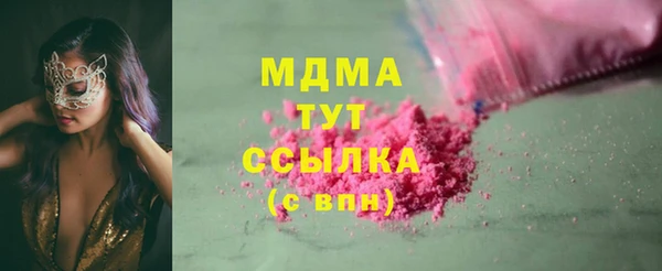 ECSTASY Алексеевка