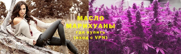марихуана Алексин