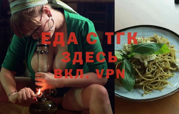 марихуана Алексин