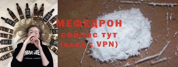 кристаллы Россошь