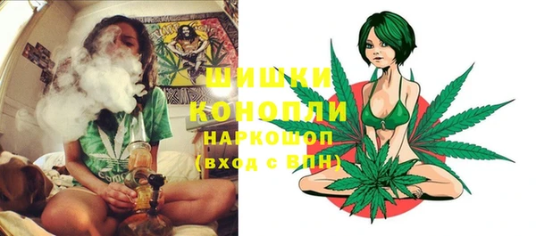 MESCALINE Саяногорск