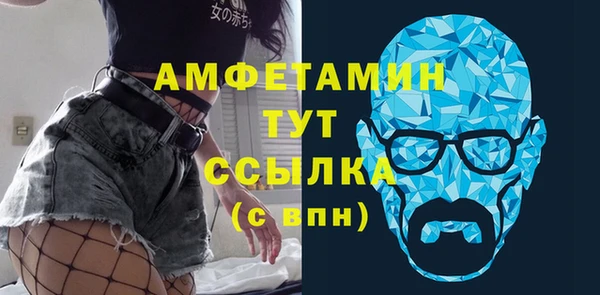 амфетамин Рославль