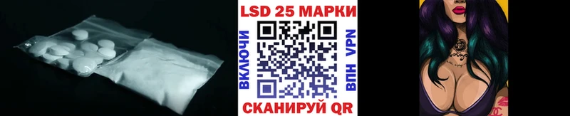 Лсд 25 экстази кислота МЕГА ссылка Апрелевка цена наркотик
