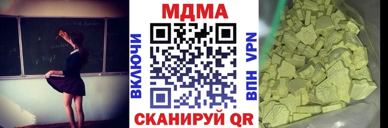 дарк нет телеграм  Апрелевка  MDMA молли  ссылка на мегу вход 