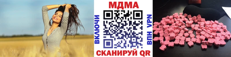 МДМА Molly Апрелевка