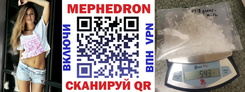kraken как зайти  Апрелевка  МЯУ-МЯУ 4 MMC 