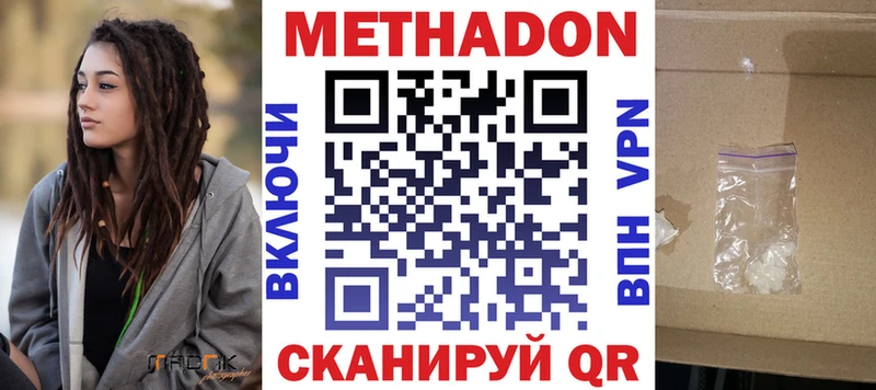 как найти закладки  Апрелевка  МЕТАДОН VHQ 