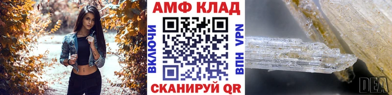 где купить   Апрелевка  Первитин пудра 